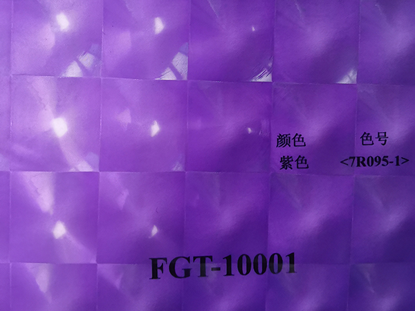 EVA浴帘流延压花膜